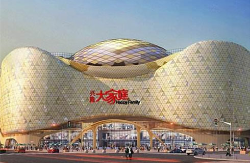 Anshan Xinglong family Anshan Xinglong family