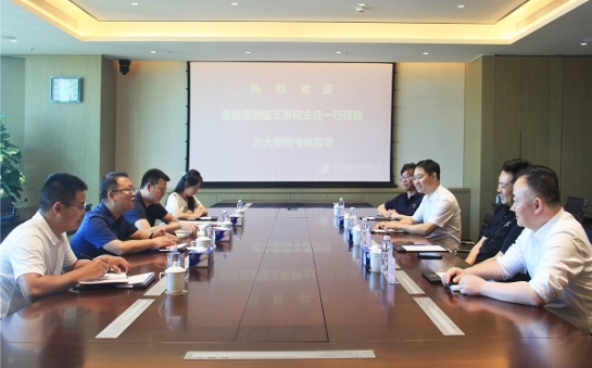 贛州市章貢高新區黨工委副書記、管委會主任王景明一行蒞臨方大集團考察調研